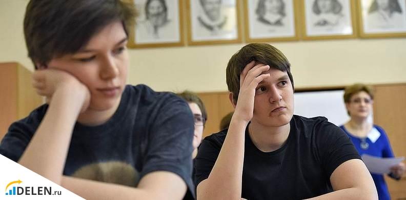 Студенты