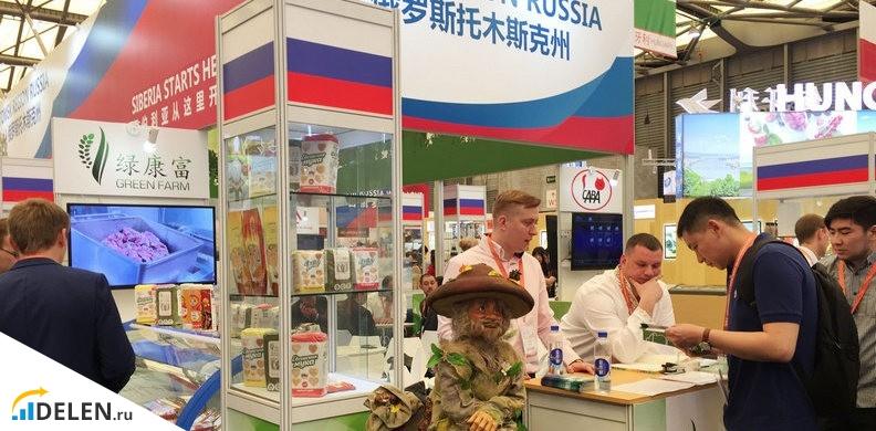 Павильон на выставке Sial China