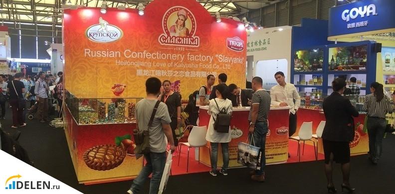 sial china 2018