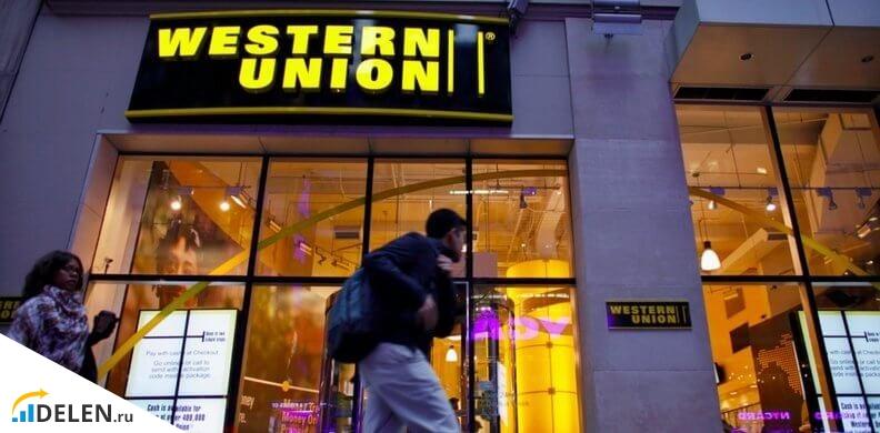 Western Union