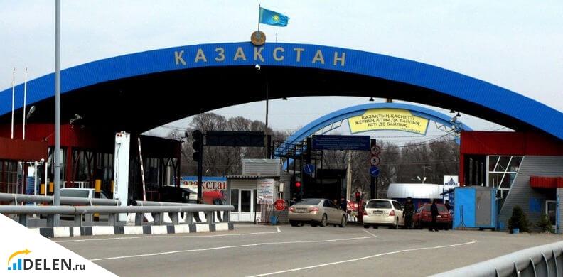 Таможня в Казахстане