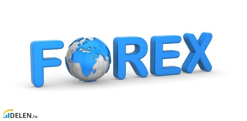 forex