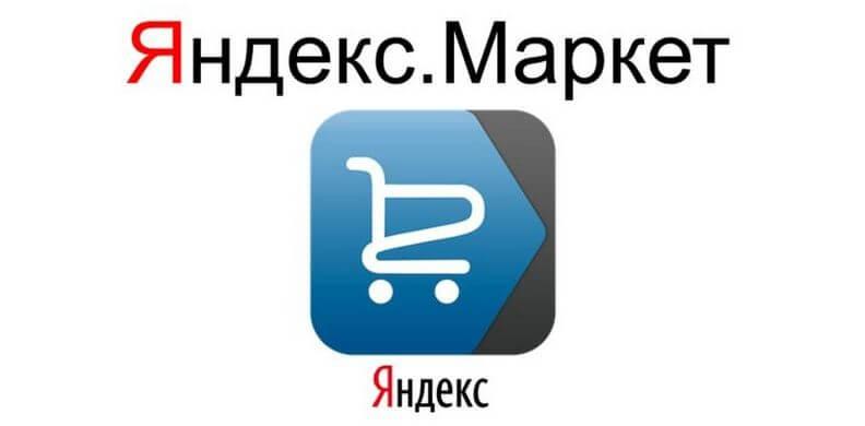 Партнерская программа Яндекс Маркета: интерфейс и кабинет пользователя