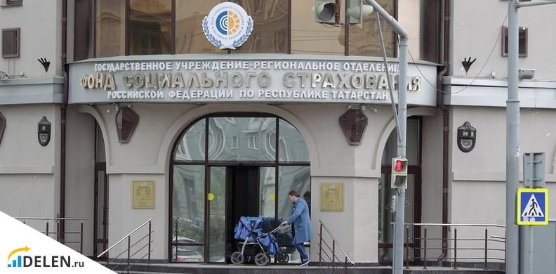 ФСС