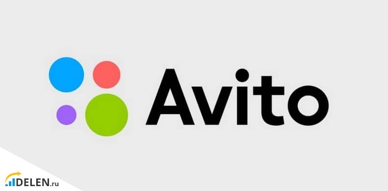 Авито
