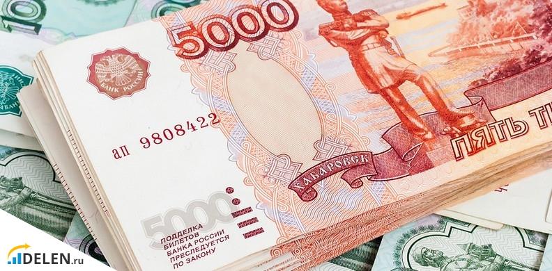 Сумма декретных выплат