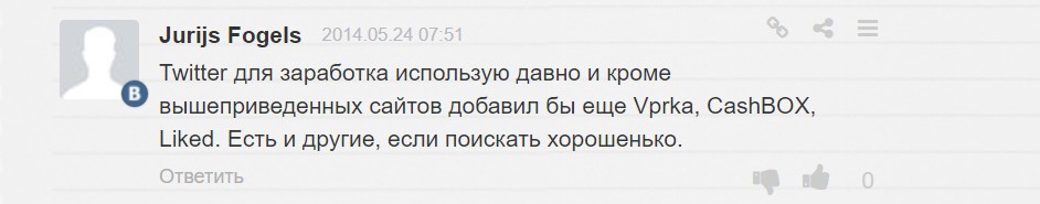Отзывы о заработке в твиттере