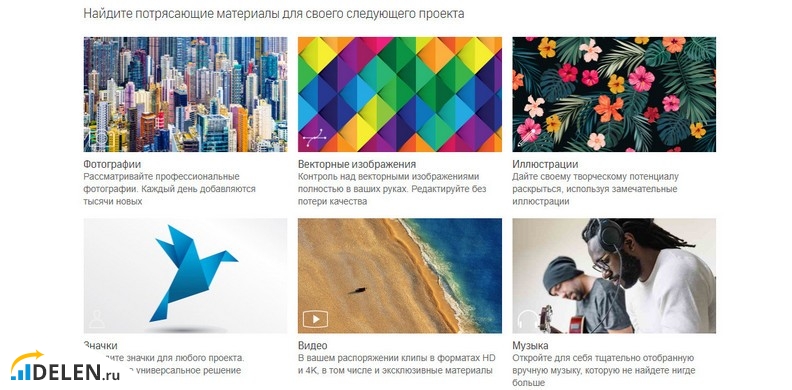 shutterstock