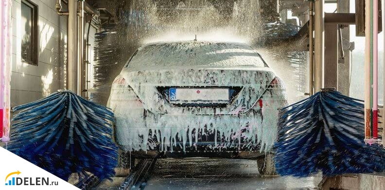 Автомойка