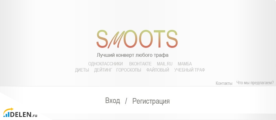 Сайт для заработка на смс