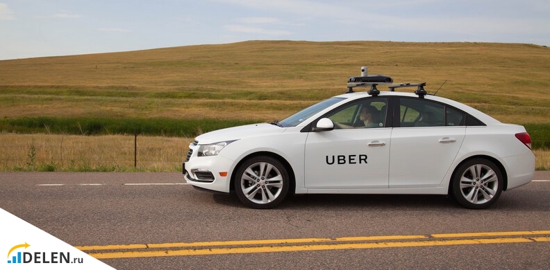 Машина Uber