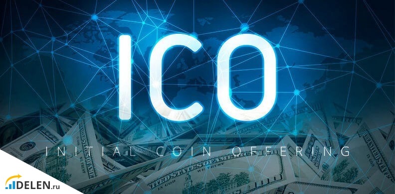 ICO