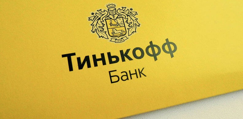 Корпоративные карты для бизнеса от Тинькофф банка — особенности использования