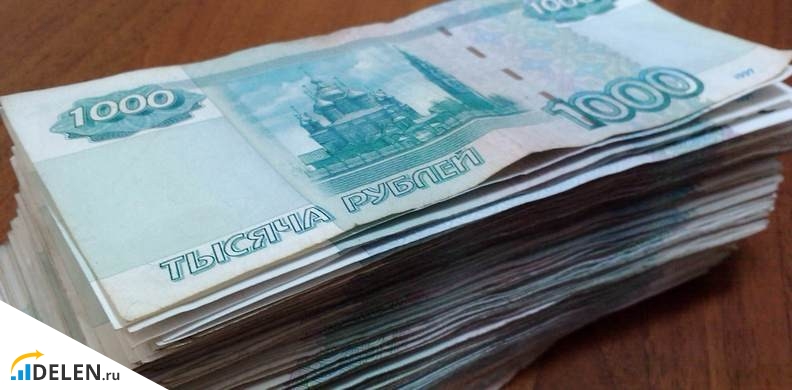 1000 рублей пачка