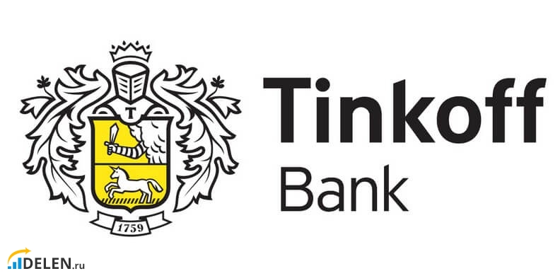 Тинькофф Банк