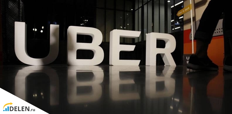 Uber