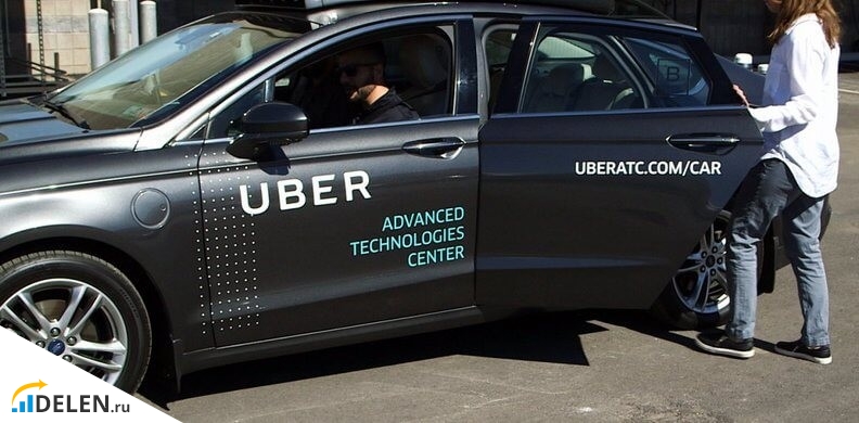 Машина из Uber