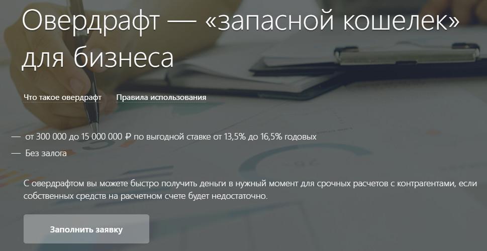 Скриншот
