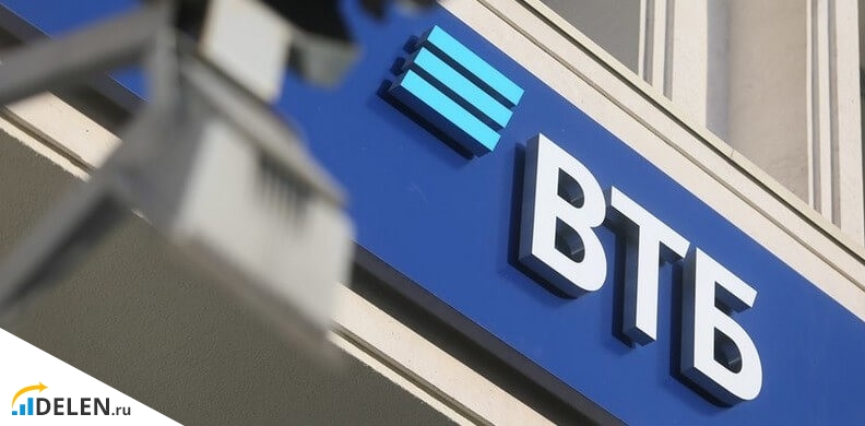 Банк ВТБ