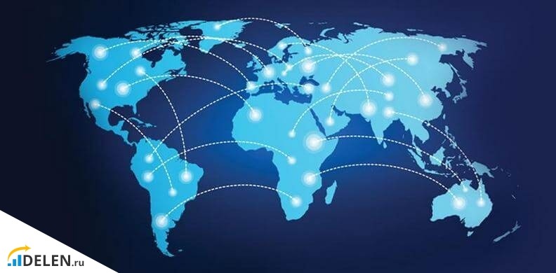 Международные операции