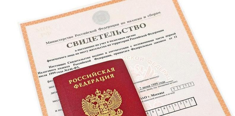 Как узнать ИНН с помощью онлайн-сервисов