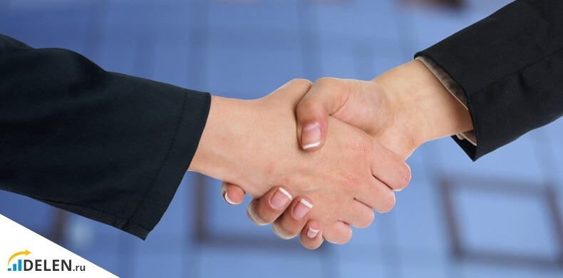 Рукопожатие