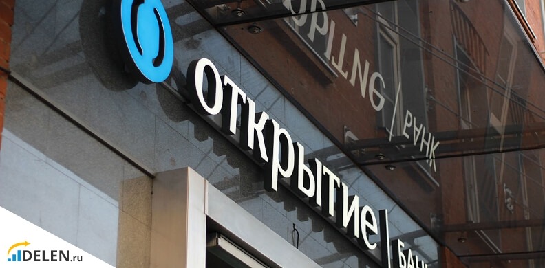 банк открытие