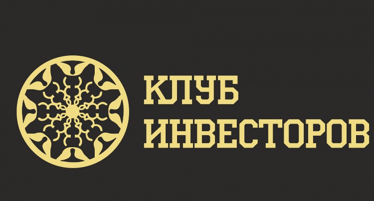 Клуб инвесторов Москвы