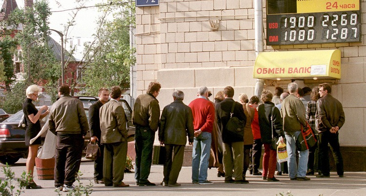 Очередь в обменник в 1998