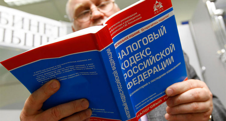 НК РФ
