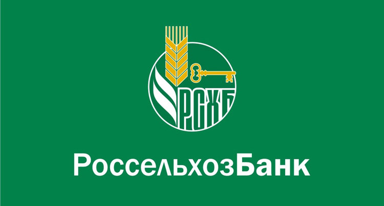 Россельхозбанк