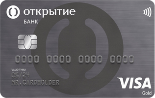 Открытие кредитка
