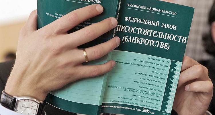 закон о банкротстве