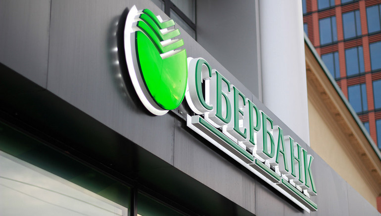 Как оформить рефинансирование кредита в Сбербанке