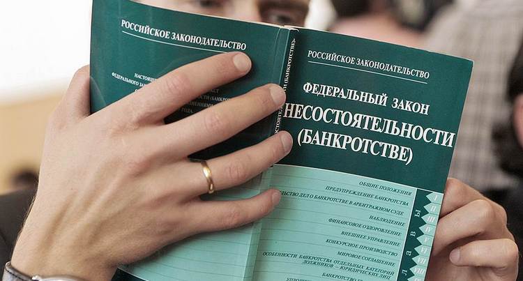 закон о банкротстве
