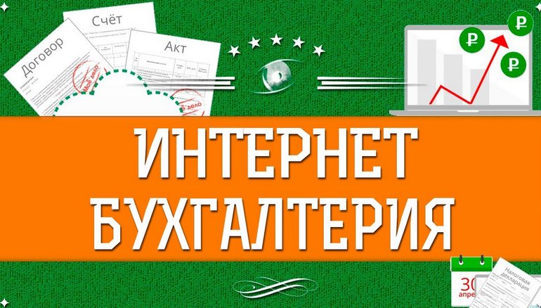 Возможности сервиса «Моё дело»