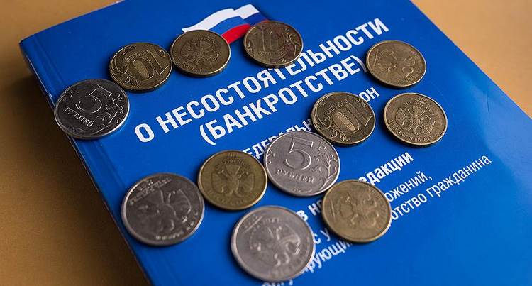 закон о банкротстве