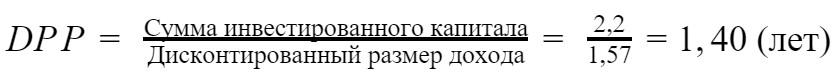 пример расчета