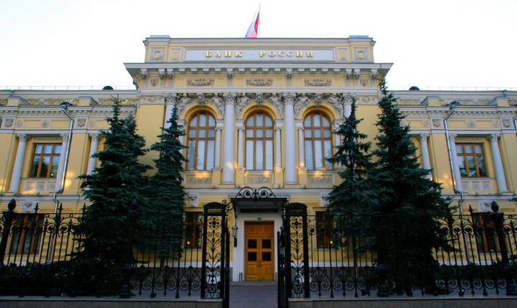 ЦБ РФ
