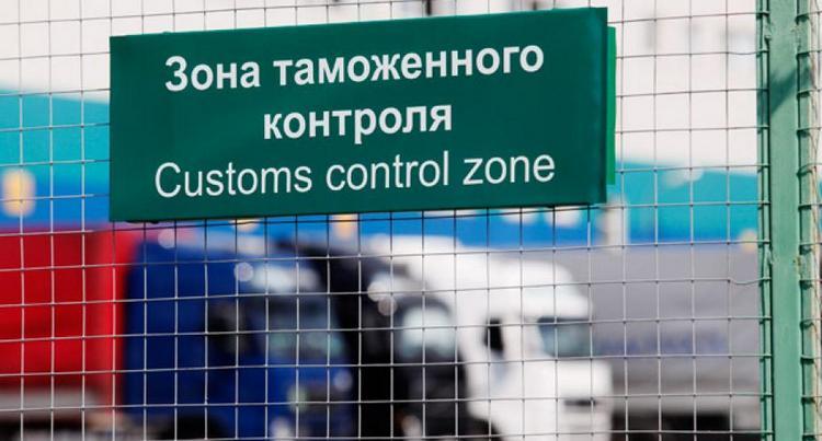 Таможенный контроль