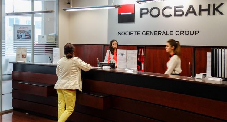 Росбанк