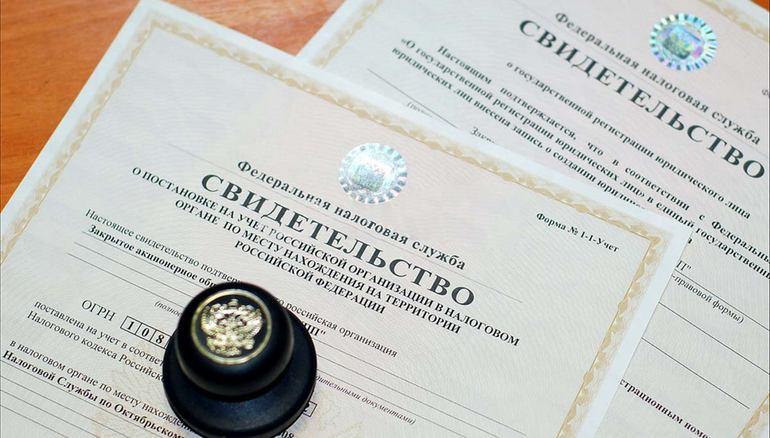 Как зарегистрировать ООО самостоятельно в 2026 году