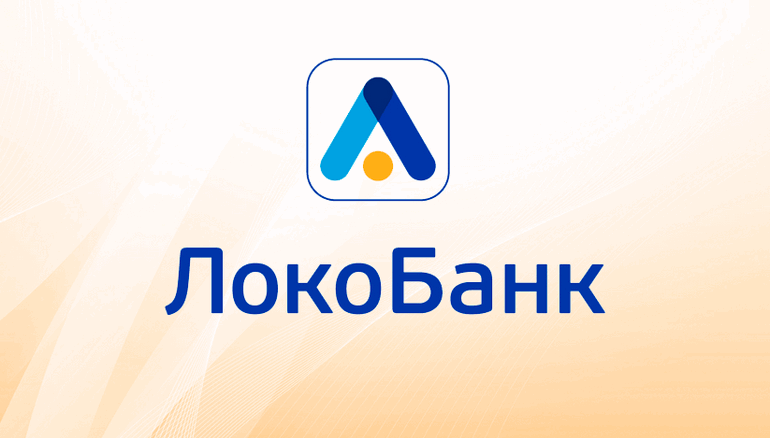 РКО в ЛОКО-Банке: тарифы и условия обслуживания