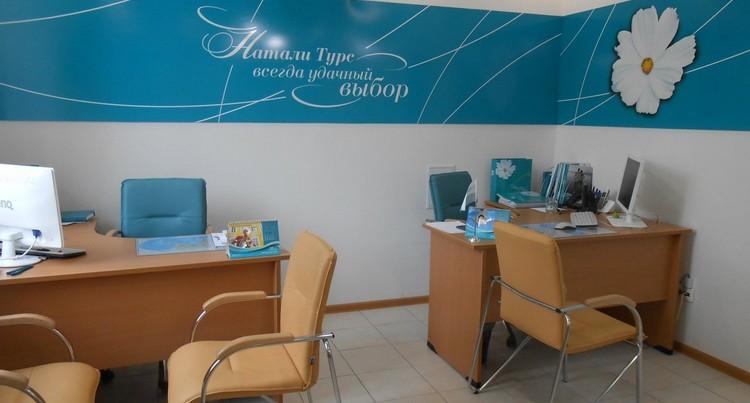Натали Турс