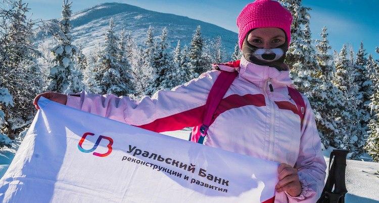 Флаг УБРиР