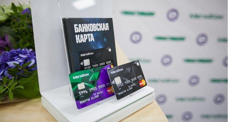 карта с кэшбэком