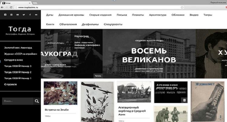 Пример удачного лендинга на Тильде