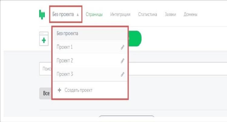 Проекты для создания сайта