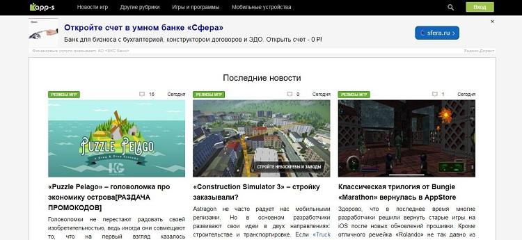 Пример №2 сайта на uCoz