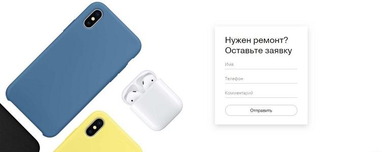 Последний блок заявок
